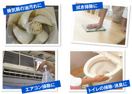 換気扇など